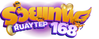  รวยเทพ168 ทางลัดสู่ความมั่งคั่ง พลิกชีวิตด้วยปลายนิ้ว